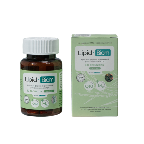 ���� �����-����/Lipid-Biom �������� ������ 800 �� 60 ��, ������ �� 2900 ���