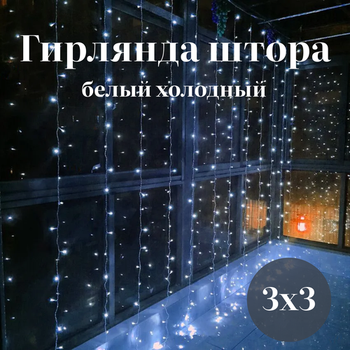 ���� �������� ����� 3�3, �������� �����, ������ �� 700 ���