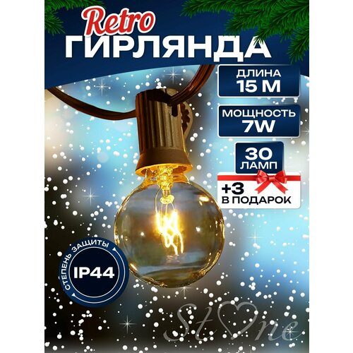 ���� ����� �������� 15�, 33 �����, 1 �����, IP44, 7��, 3 �����, ������ �� 2290 ���