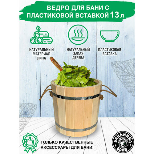 ���� ����� ��� ���� � ����� ���������� 13� � ����������� �������� ��� ��� ���� � �����, ���� ����� �� ���� ��� ������, ������ �� 3100 ���