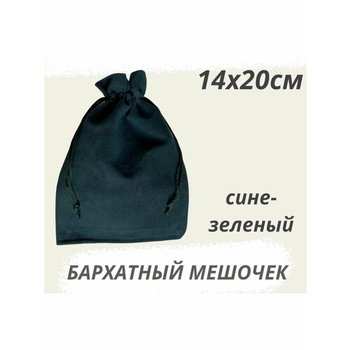 ���� ������� ��������� 14�20�� ����-������� ����������, ������ �� 201 ���