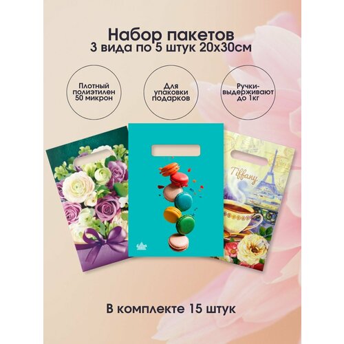 ���� ������ ���������� �� 8 ����� 15 ���� ������ 20�30��, ������ �� 312 ���