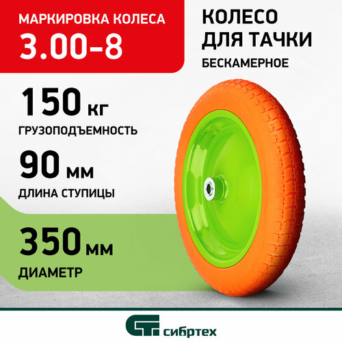 ���� ������ ��� ����� ������� �������������� 689755 350 ��, ������ �� 1599 ���