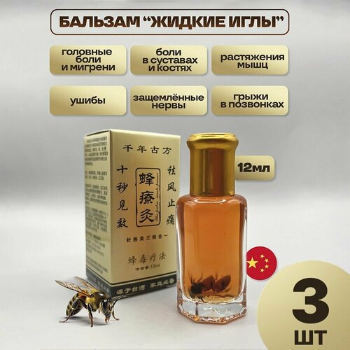 ���� 3 ��. ������ ���� � ������� ������� ������� 12��, ������ �� 510 ���