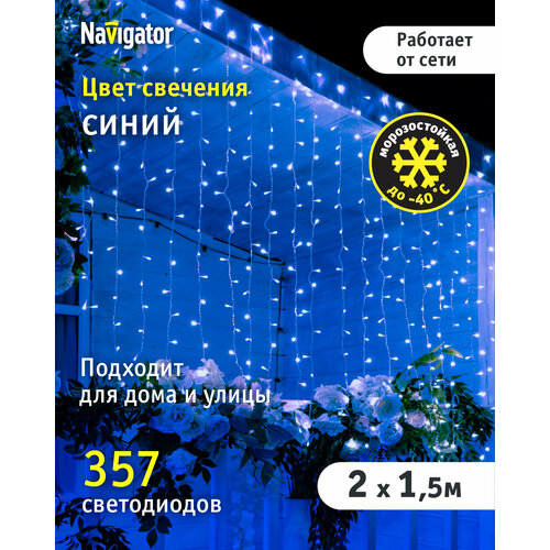 ���� �������� �������� ������� Navigator 61 870, 2 � 1.5 �, ����� ����, ���������� ������, IP44, ������ �� 2096 ���