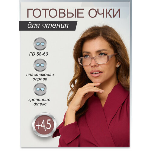 ���� +4,5 ���� ������������� ��� ������ 58-60 ��, ������ �� 700 ���