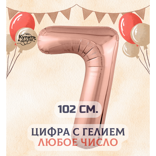      7  ,  , 102 ,  ,   1250 