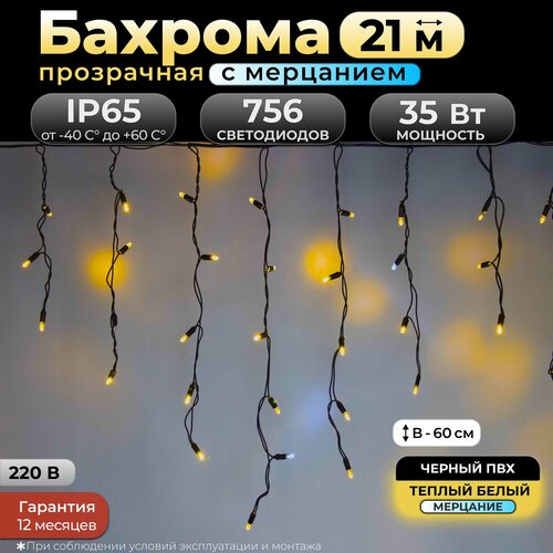 ���� �������� ������� � ��������� 21 �, IP65, ������ �����, ������ ������, 220�. ���: 010311, ������ �� 29682 ���