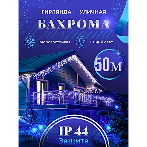 ���� �������� ������� �������, ������������ �������� �������, ������� ��������������� �� ����� ���, 50 ������, �����, ������ �� 5990 ���