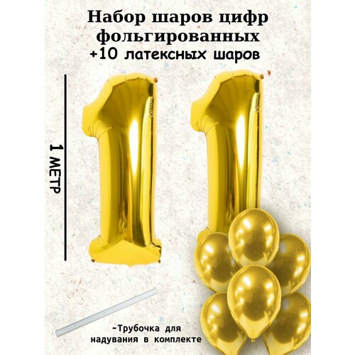 ���� ����� �����: ����� 11 ��� + ���� 10��, ������ �� 507 ���