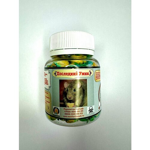 ���� ��������� ���� !, ������ �� 250 ���