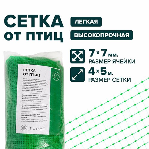 ���� ����� ����� �� ���� ������������ ��� ������ ������, ��� ��������, ��� �������� ������ 7 x 7 ��, ������ �� 780 ���