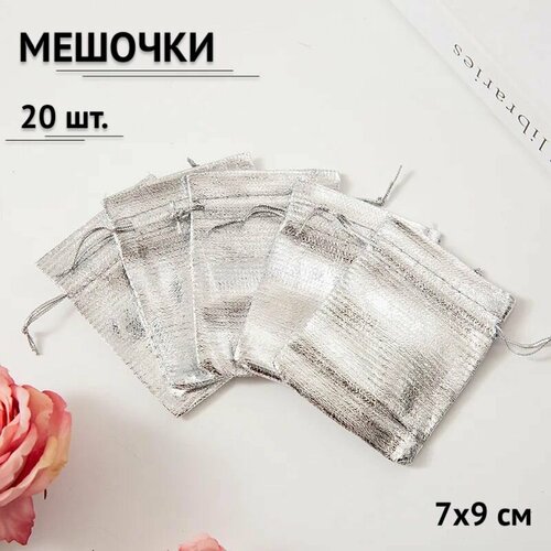 ���� ������� ���������� ��� �������� 7�9 �� 20 ���� ����: �����������, ������ �� 449 ���