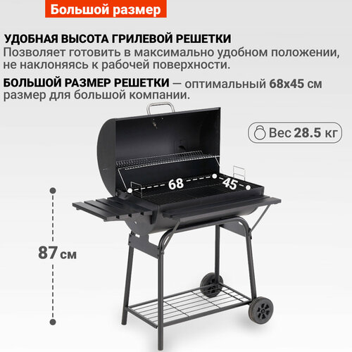    Go Garden Chef-Master 74 XL, 12811075 ,   39800 