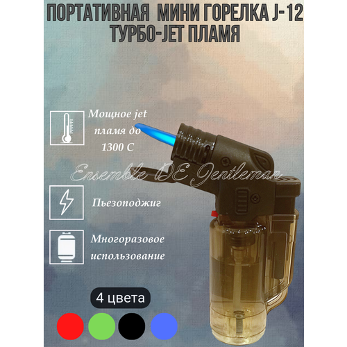  -- ONEY J-12  jet ,  original,   275 