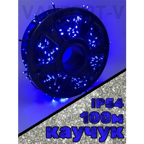 ���� �������� ������� 100 � ���������� ������/���� �����/IP54/800 ������, ������ �� 4500 ���