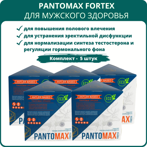 ���� PantoMax Fortex ��� �������� ��������, �����-������ 50 ��. - ����� 5 ��., ������ �� 2390 ���