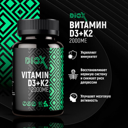 ���� ������� D3 + K2 2000 �� � ��������, ��� ��� ������, ������� � ���������� ��� ������ � ������ Diox, ������ �� 770 ���