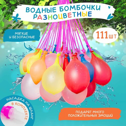     ,    111 , ,  ,     ,      ,   249 