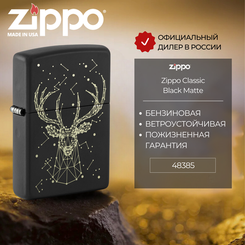    ZIPPO 48385 Deer Design, , ,  ,   6229 