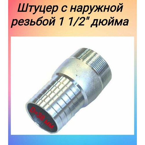 ���� ������ ��� ������ � �������� ������� 1 1/2