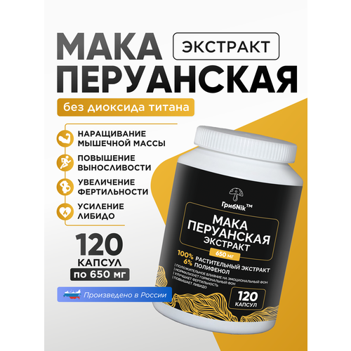 ���� ���� ���������� �������� 120 ������ �� 650 �� ����Nik, ������ �� 990 ���