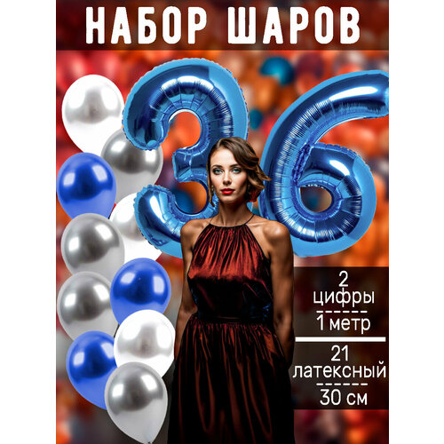 ���� ����� �����: ����� 36 ��� + ���� 14��, ������ 7��, ������ �� 548 ���