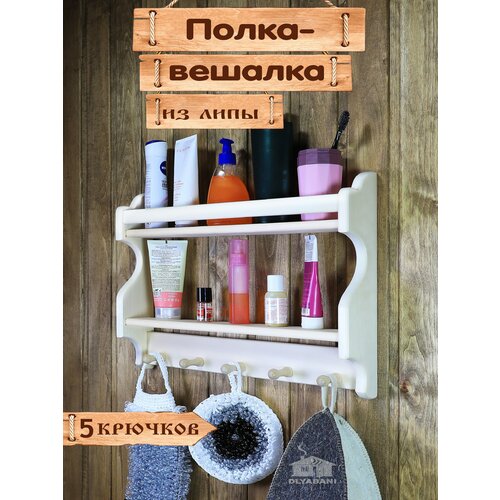    DLYABANI, , ,  , 38509 ,   1690 