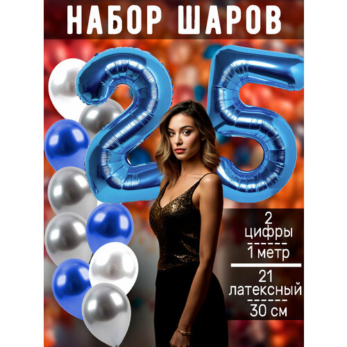 ���� ����� �����: ����� 25 ��� + ���� 14��, ������ 7��, ������ �� 548 ���