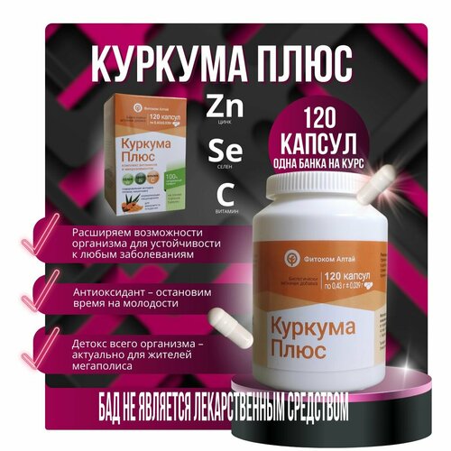 ���� ������� ���� ���, ������� ��������� ��������������� � ��������, 120 ������, ������ �� 500 ���