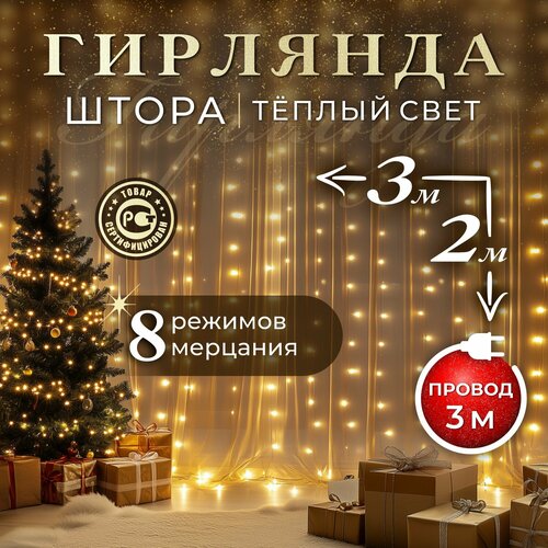 ���� �������� ����� 3�2 ������������ ������, ������ �� 699 ���