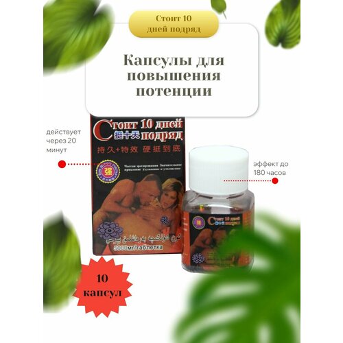 ���� ������� ��� ��������� �������� ����� 10 ���� ������, 10 ������, ������ �� 450 ���