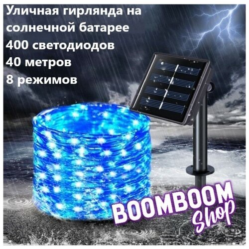 ���� ������������ �������� ���� ����� �� ��������� ������� 400 ���� 40 ������ 8 �������, ������ �� 1500 ���