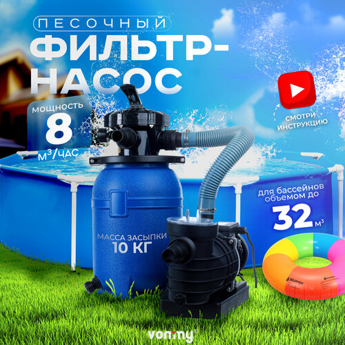 ���� �������� ������-����� (��������) Vommy VM-5 - 6 ���. �/��� ��� �������� ������� �� 25 ���. � - ���������, ��������, ������� ���������, ������ �� 26570 ���