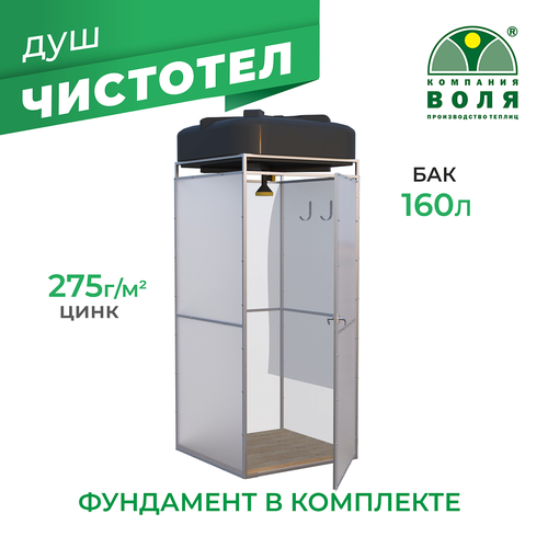 ���� ������� ������ 