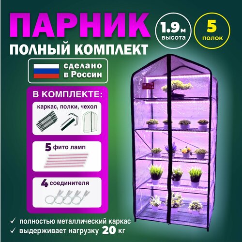  - Green Home,  , 5 ,   7500 