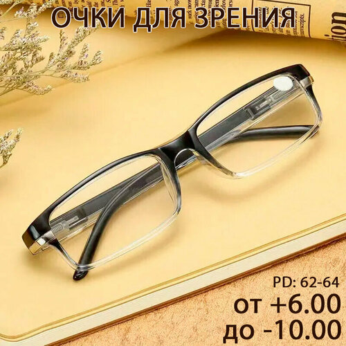 ���� ���� ��� ������ ������������� �������. �����. �����-���������� pd62-64 +2.00, ������ �� 490 ���