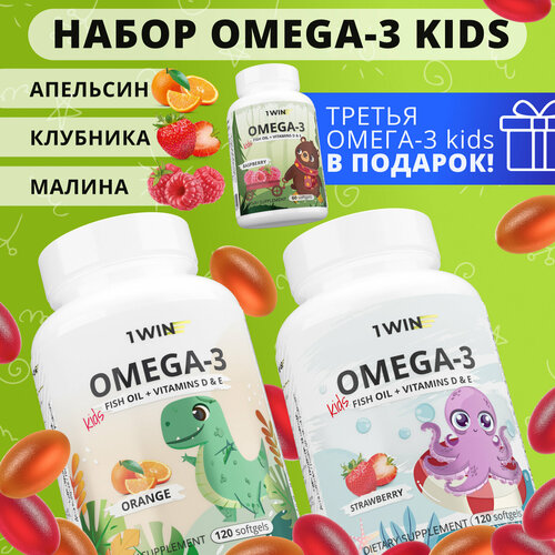 ���� ����� ������� ����� 3 ����������� 1WIN Omega-3 ���������� ����� ���, � ���������� � 3 (D) � �, ���� ������, ��������, ��������, 3 ��������, 120 ������, ������ �� 2194 ���