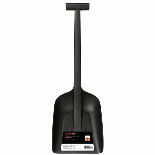    Plantic Auto, 18001-01,   2111 