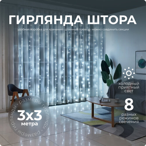 ���� �������� ����� SXLT Company, �������� ����, 3�3 �, ������ �� 600 ���