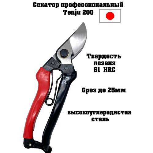 ���� ������� ������� TENJU 200, ������ �� 5250 ���