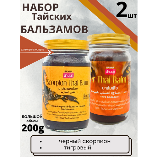 ���� Banna ������� ����� ������������� ��������� � ���� ��������� � �������� 2*200 ��, ������ �� 1649 ���