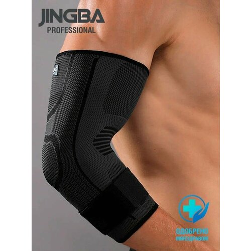  JINGBA PROFESSIONAL  ,   ,   599 