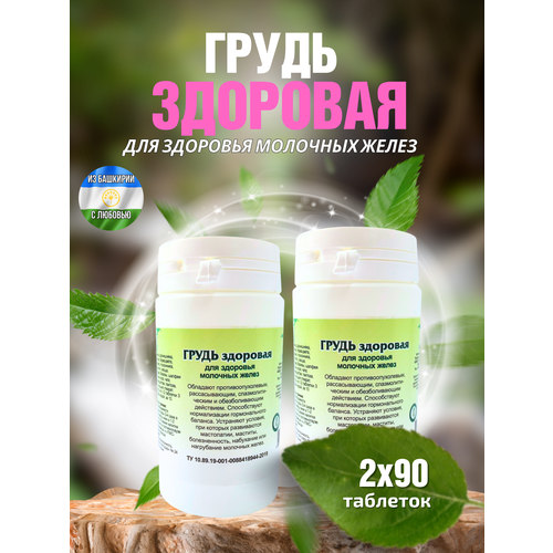 ���� ����� ��������, �������� �90 (������� ��������) (2 ��. � ������), ������ �� 670 ���