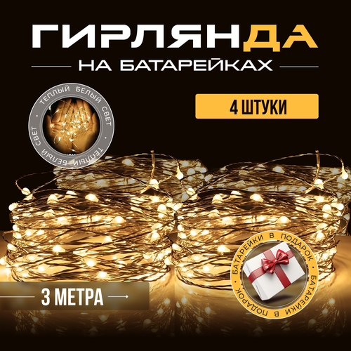 ���� �������� ���������� �� ���������� ������������ ������ ����� ����, 3�, 4 �����, ������ �� 750 ���