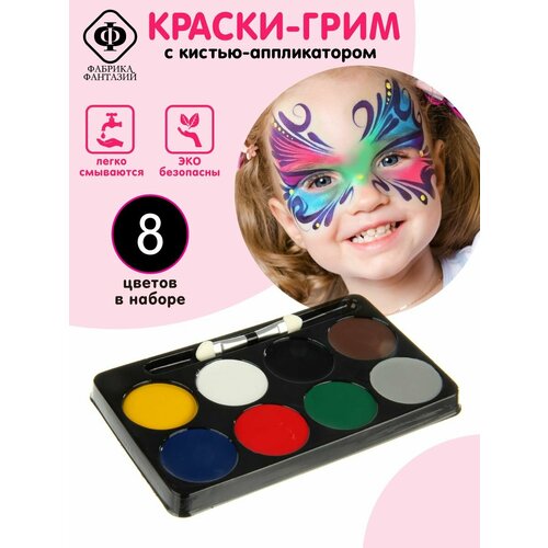 ���� ���� ����������� ��� ���� � ����, ������� 8 ������, ������� �������� / �������� ��� �����, ����� ������ ��� ����� � ������-������������ / Halloween, �������, ������ �� 267 ���