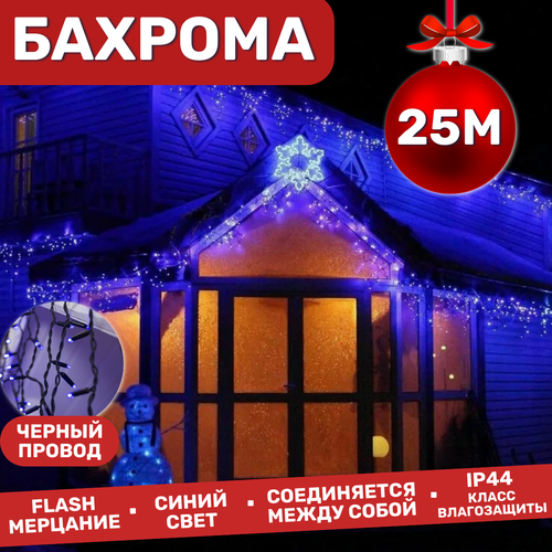 ���� ��������������� ������� ������� 25� / �������� ������������, ������� �� ���� 220�, ������ ������, ����� ����, ������ �� 1850 ���