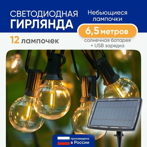 ���� �������� �� ��������� ������� � usb ��������, �������, �������, �����, 6,5 �����, ������ �� 3999 ���