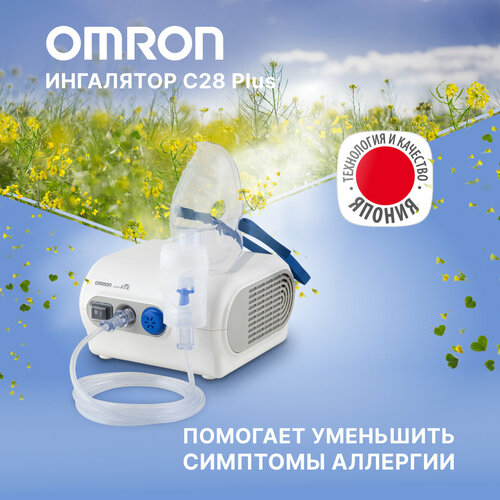 ���� ������������� ��������� (����������) Omron Comp Air NE-C28 Plus, �����, ������ �� 9310 ���