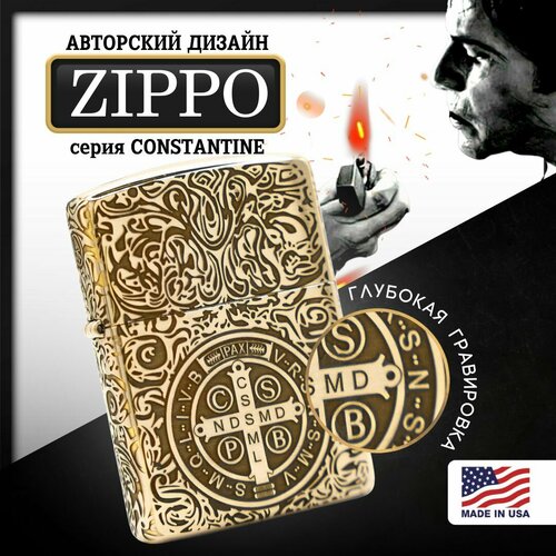    Zippo Armor   Constatine,   8890 